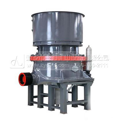 單缸液壓圓錐破碎機(jī)